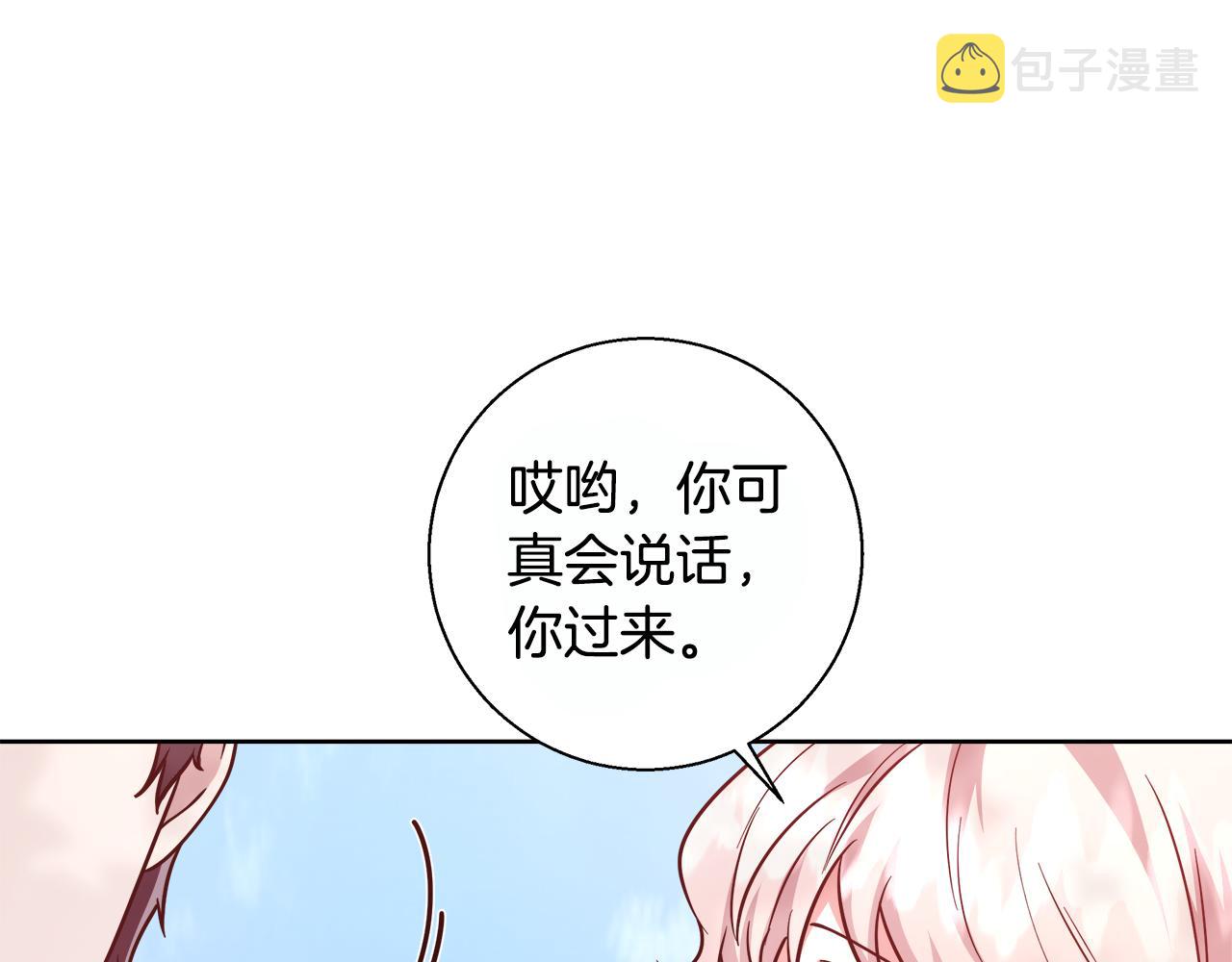 第69话 永远爱你54