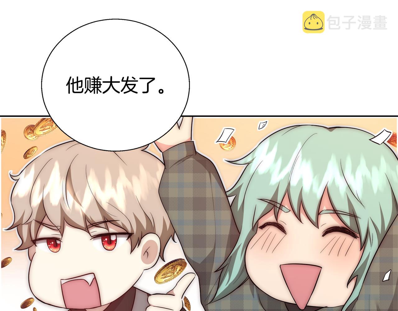第51话 黄昏庆典115