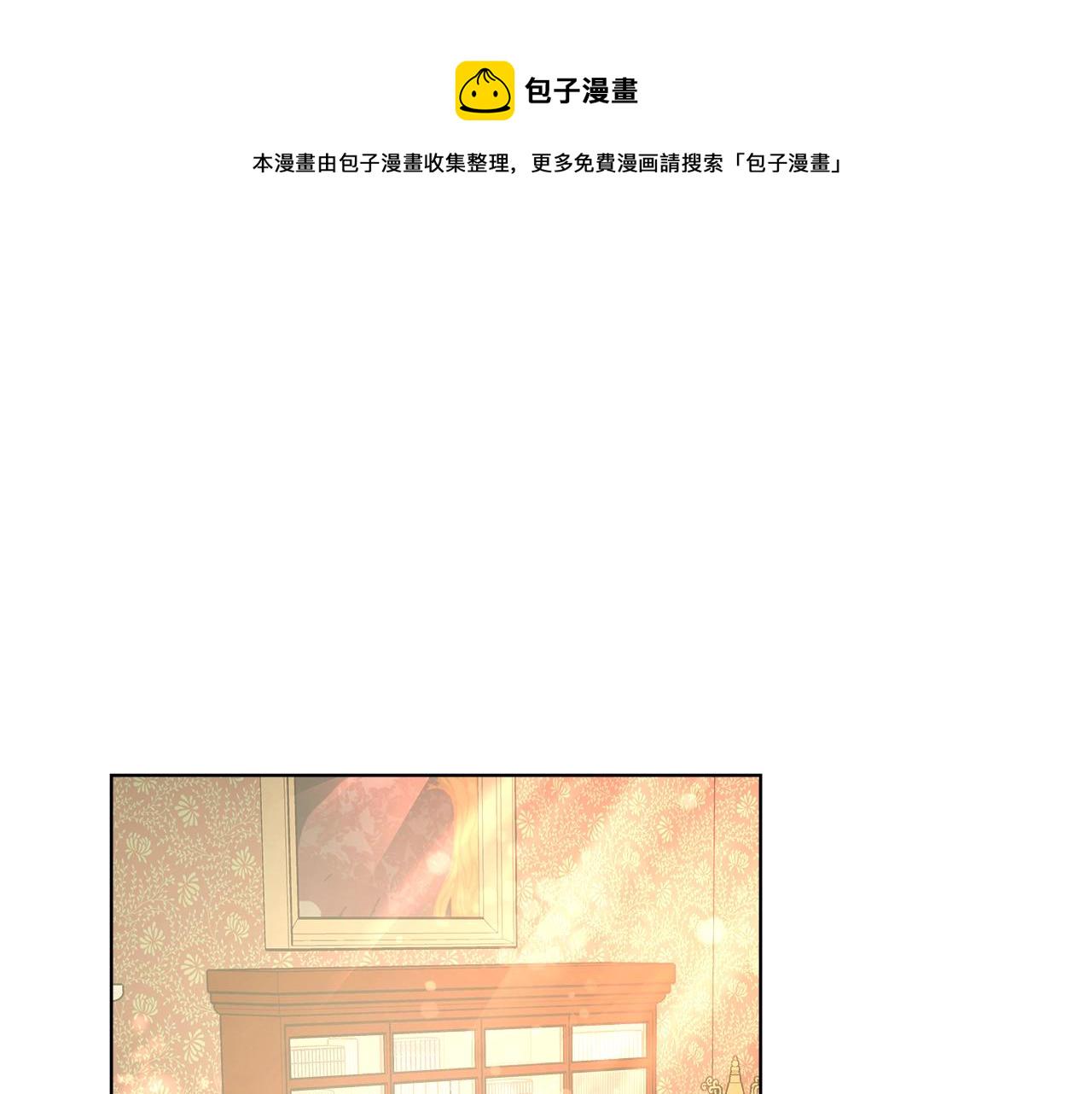 第3话 进度表83
