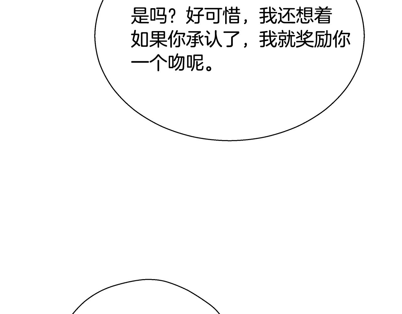 第14话 选课55