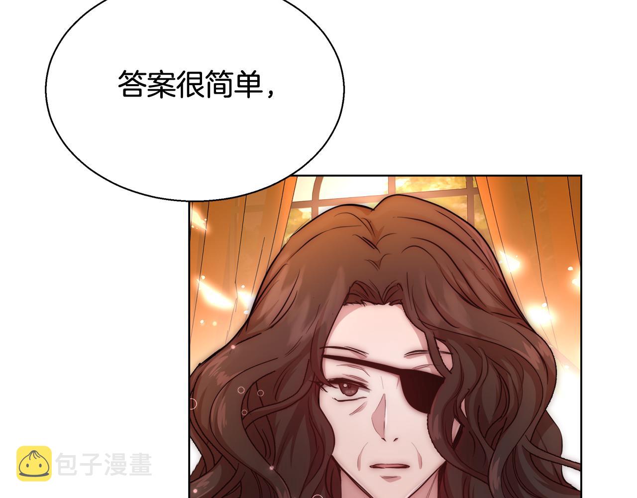 第46话 罗费尔圣地20