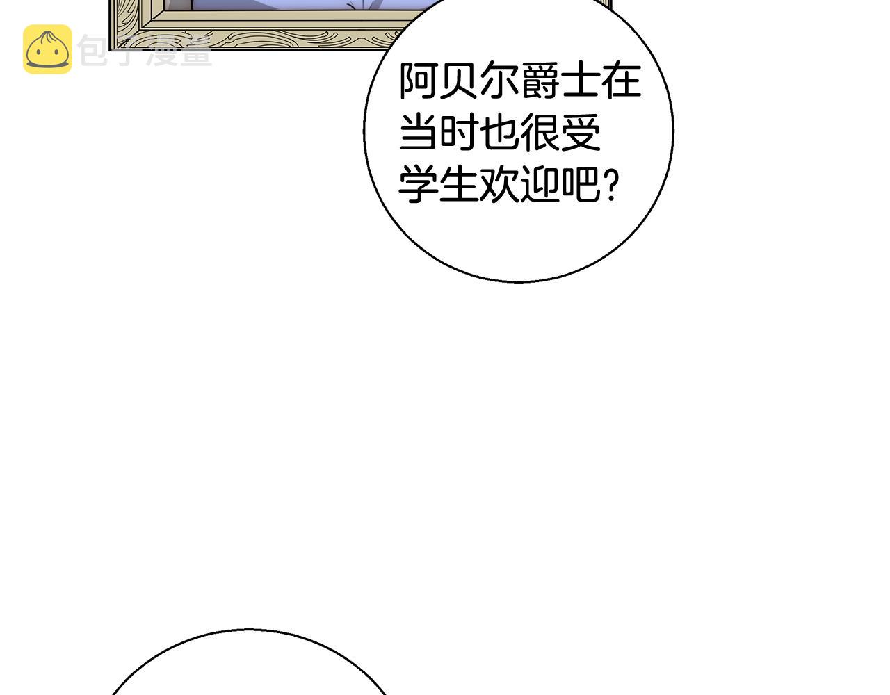 第41话 秘密书房106