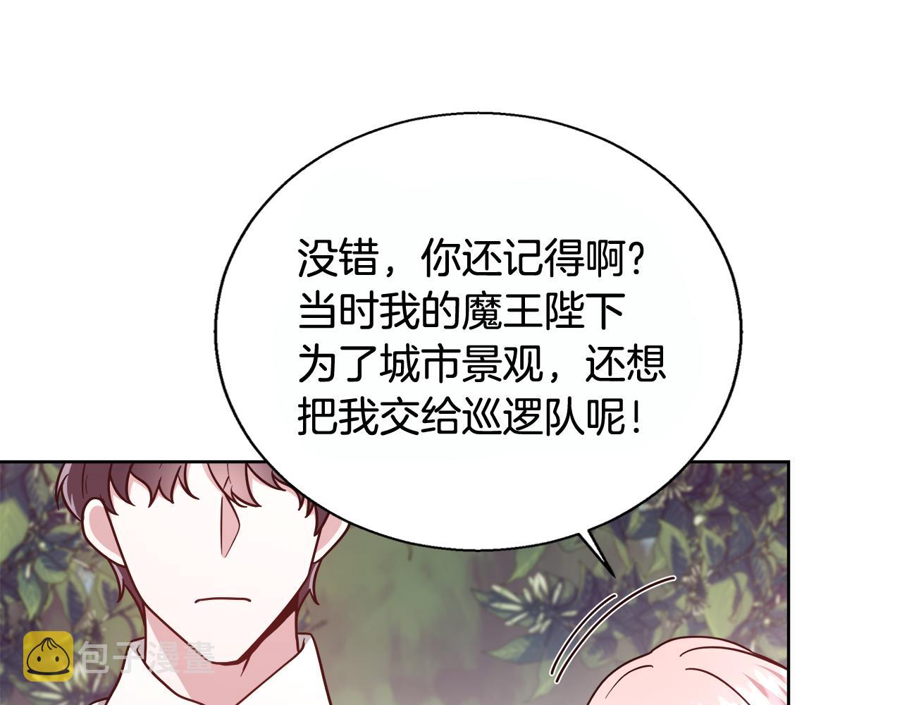 第69话 永远爱你30