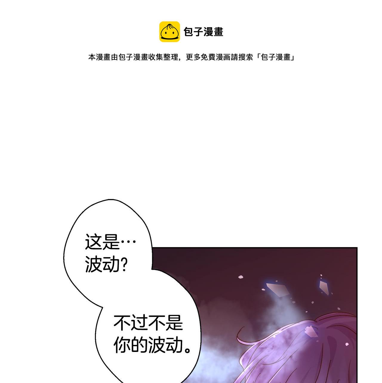 第34话 又见沃雷特85