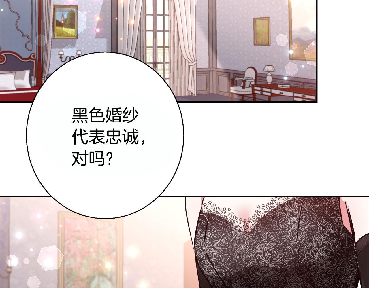 完结篇 我们结婚了28