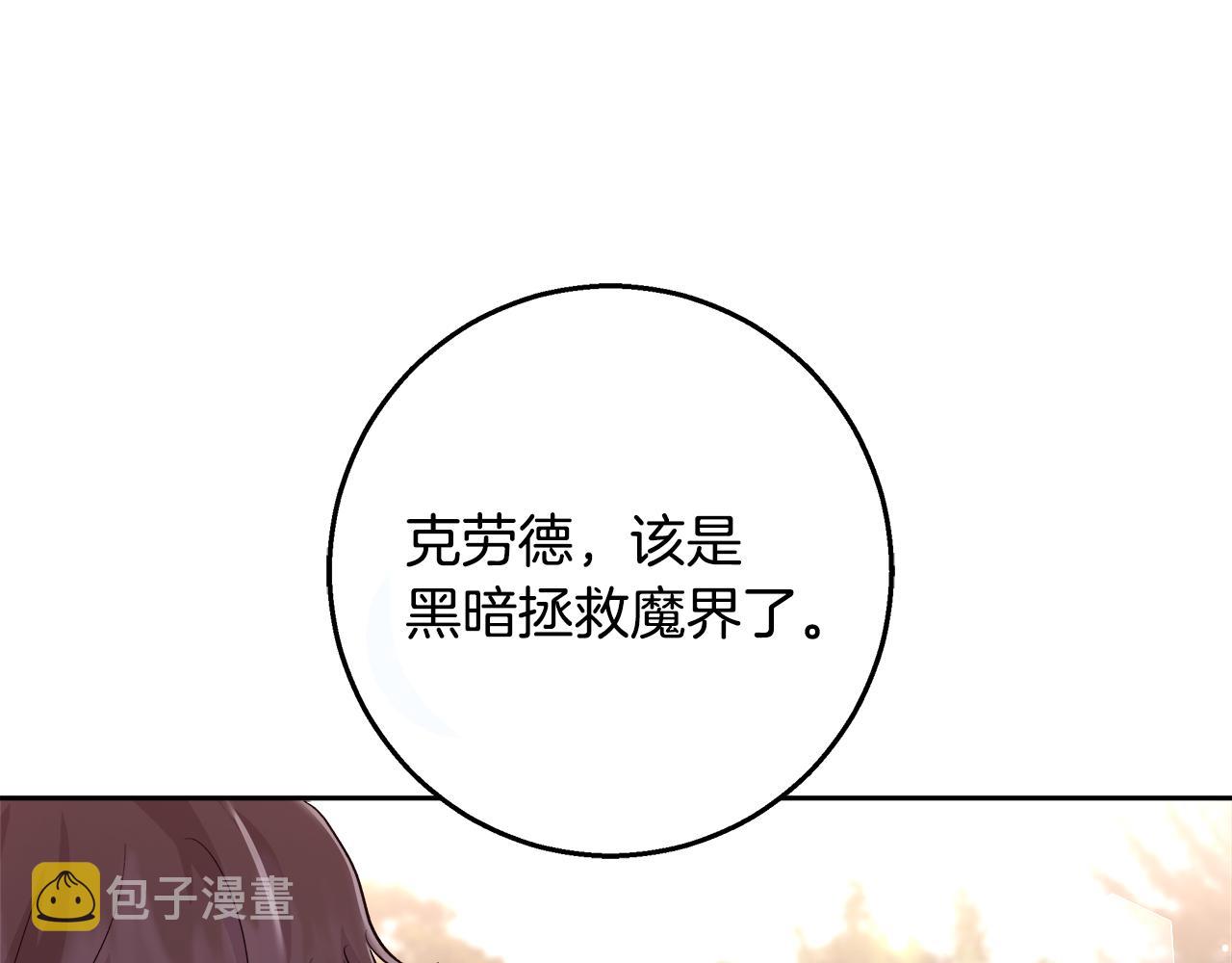 第65话 光和黑暗145