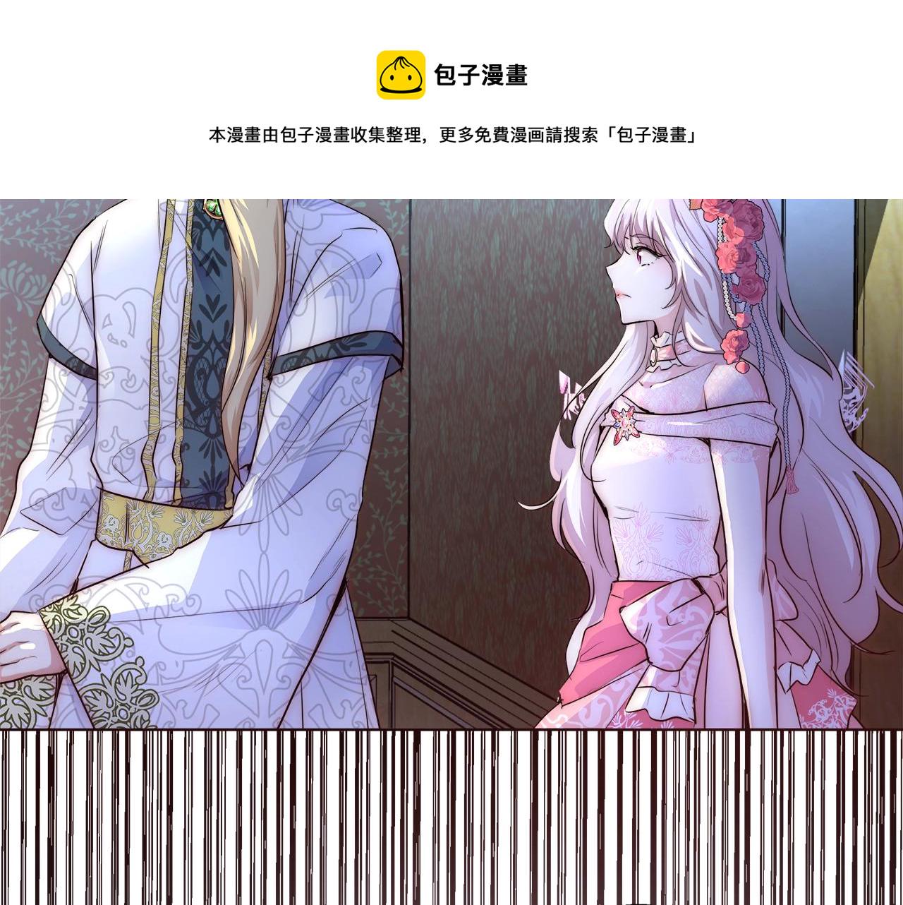 第21话 生日礼物31