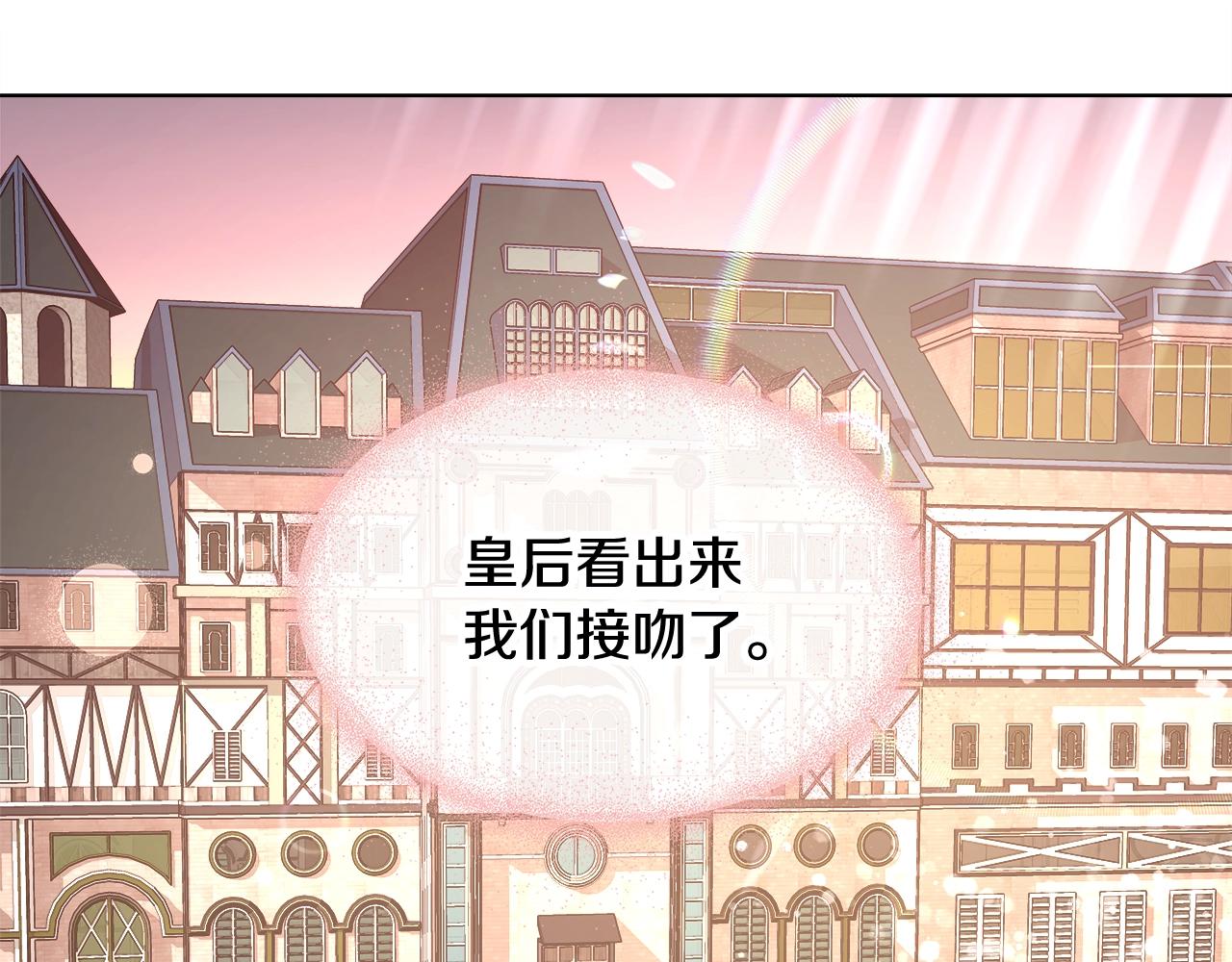第17话 学习礼法103
