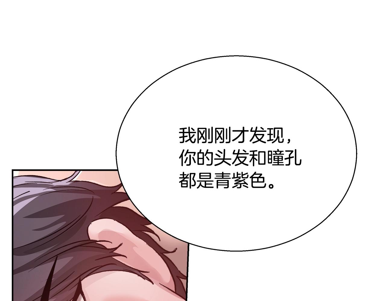 第13话 治癒黑暗82