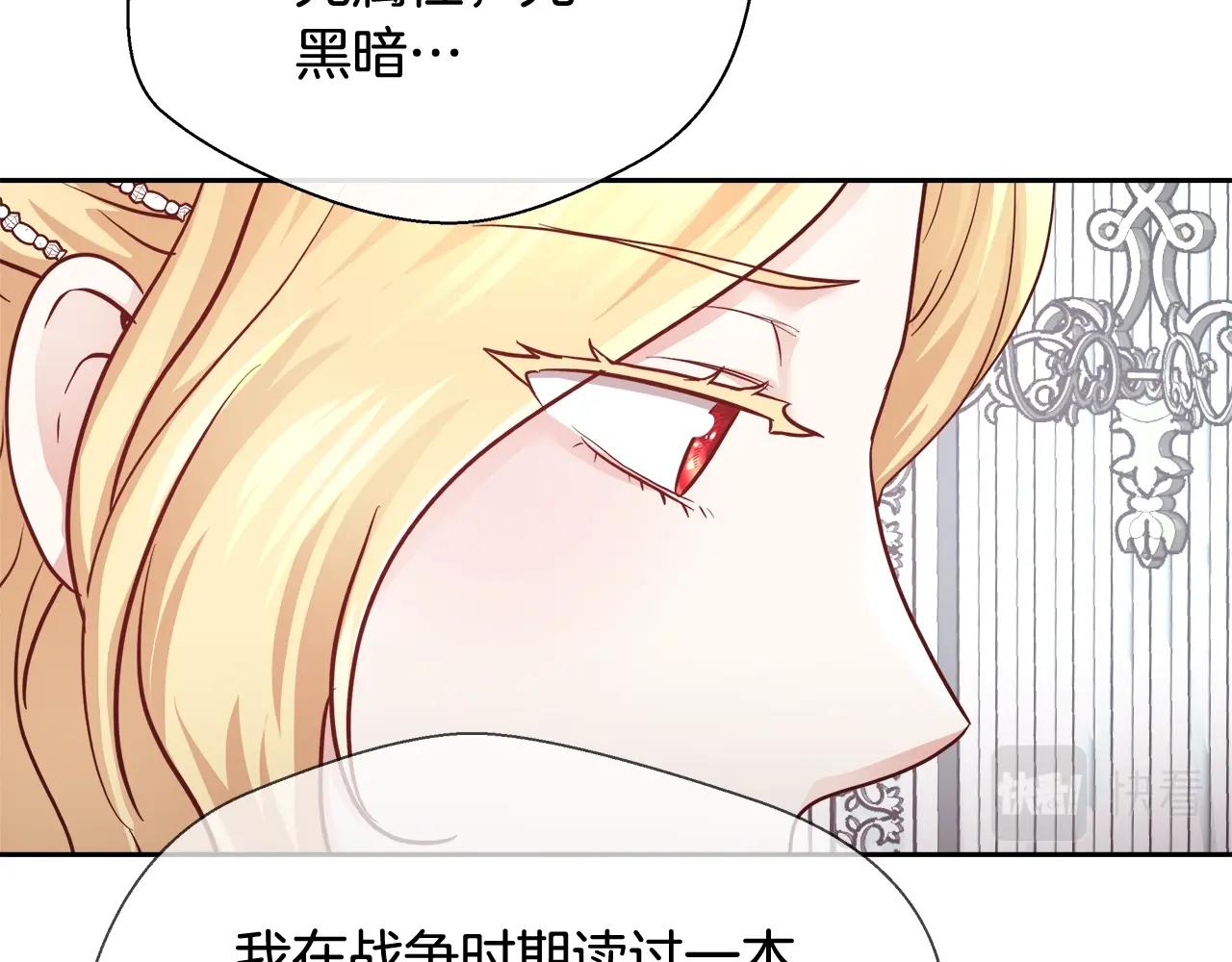 第12话 魔王晕倒36