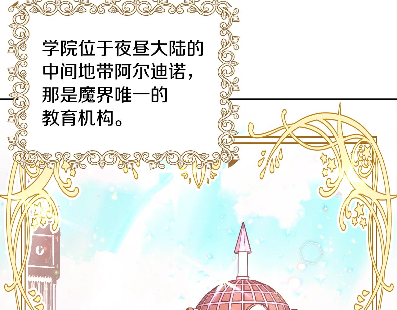 第5话 修改进度表50