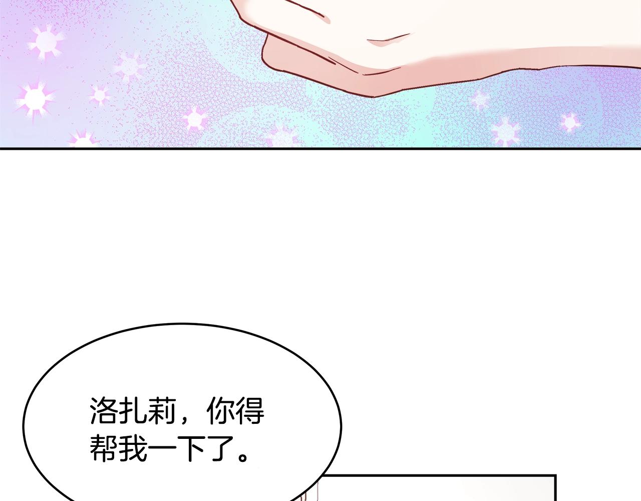 第8话 入学签名（2）119