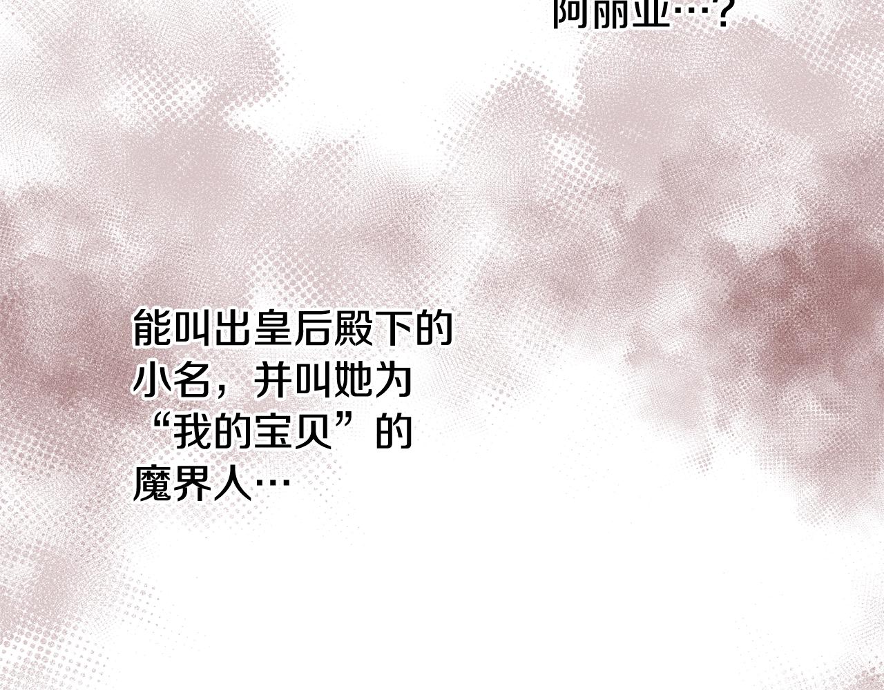 第30话 劫持117