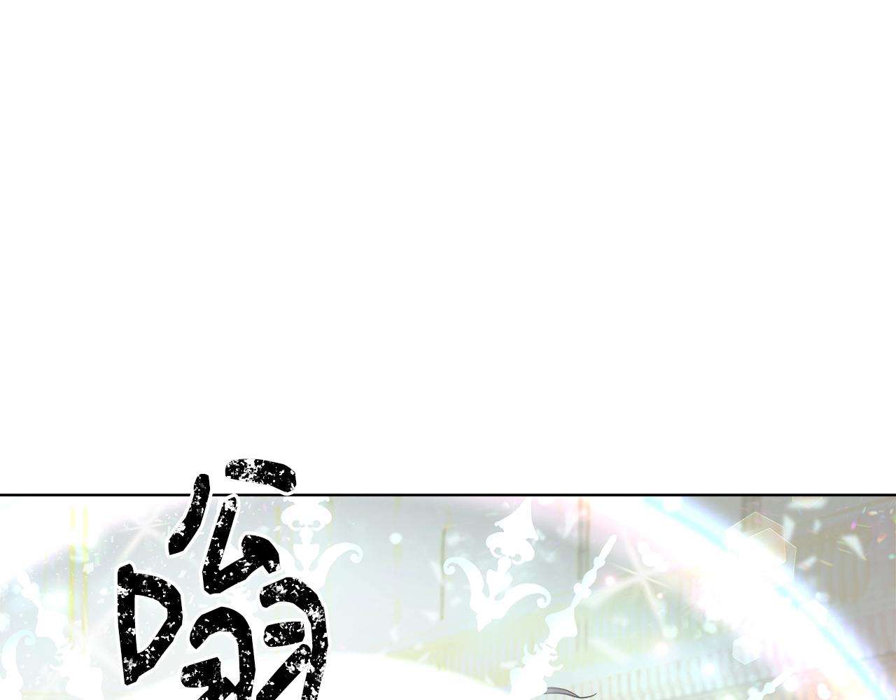 第2话 撞见秘密21