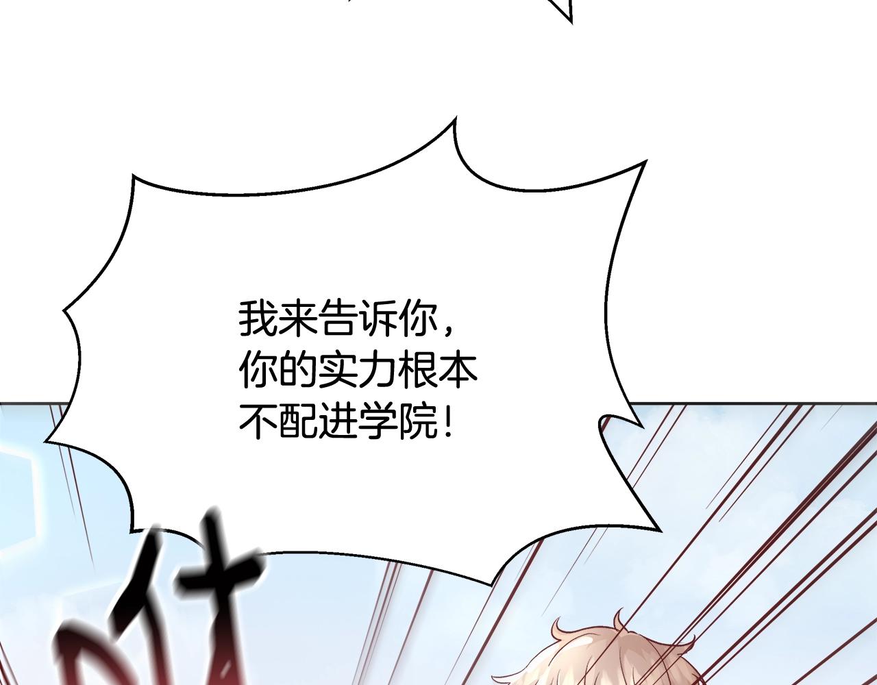 第15话 我们决斗吧！41