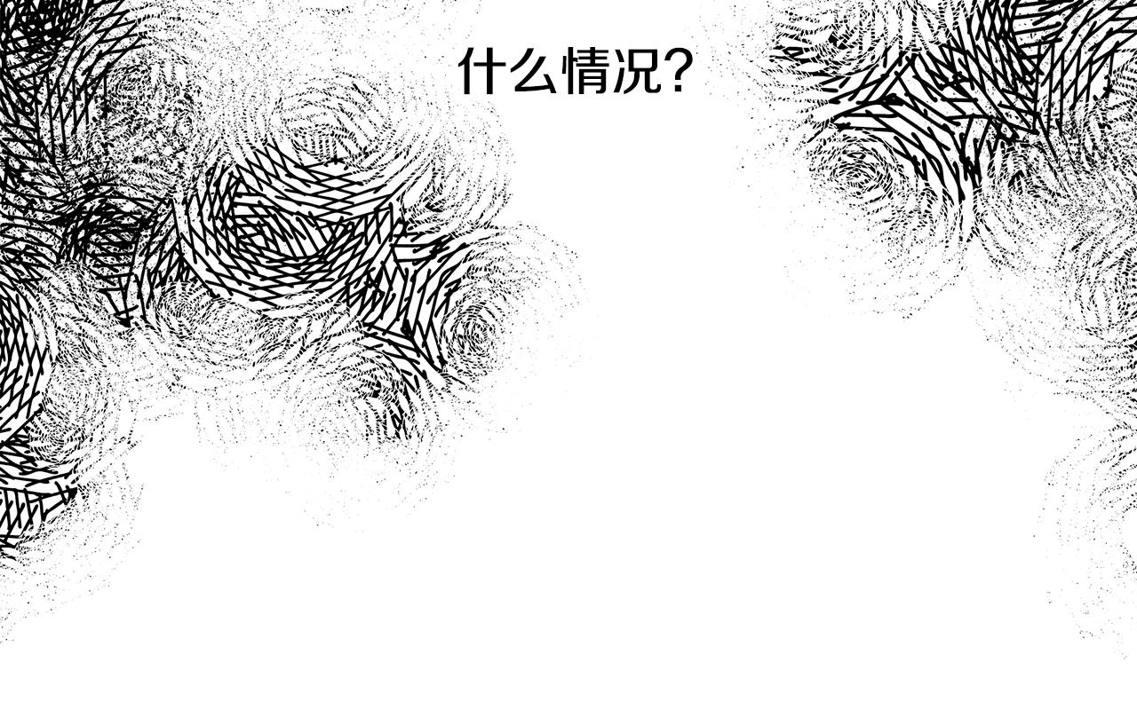 第52话 科米的身份（1）119