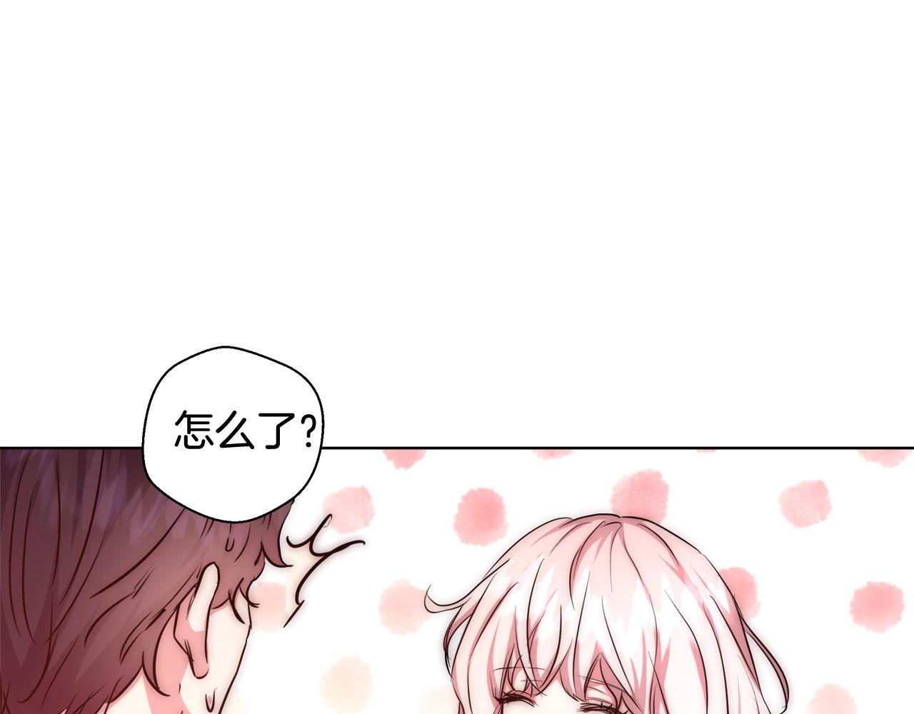 第32话 暧昧的一晚129