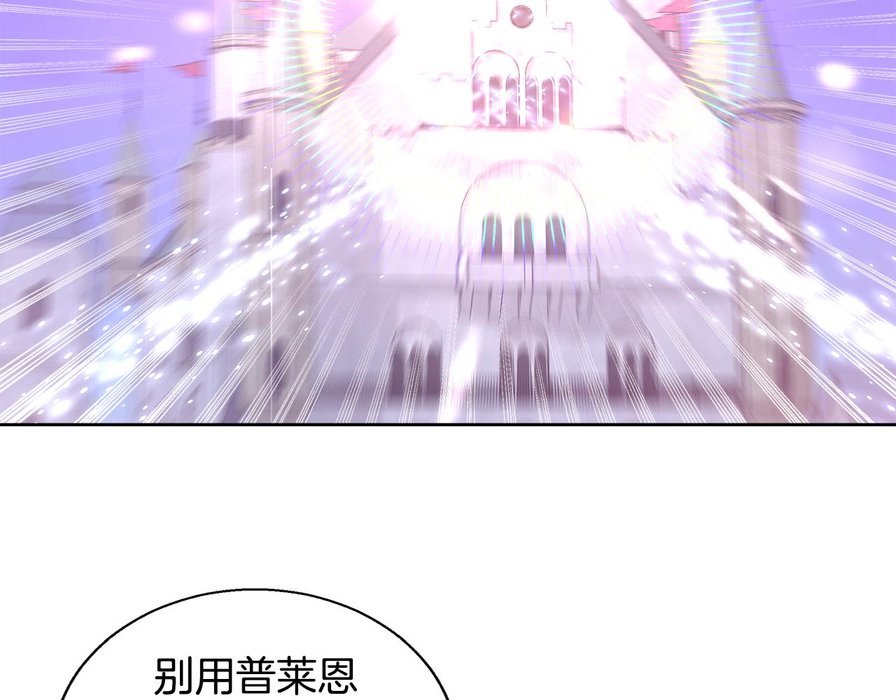 第62话 解锁保险箱149