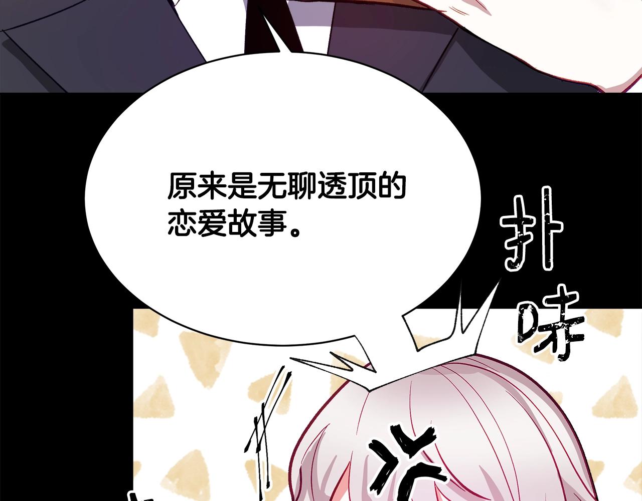 第1话 缘分的开始137
