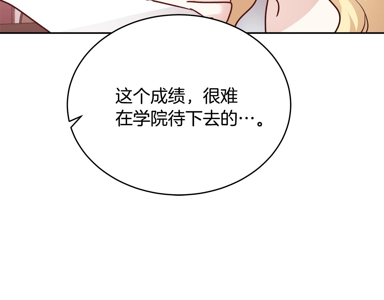 第11话 光属性41