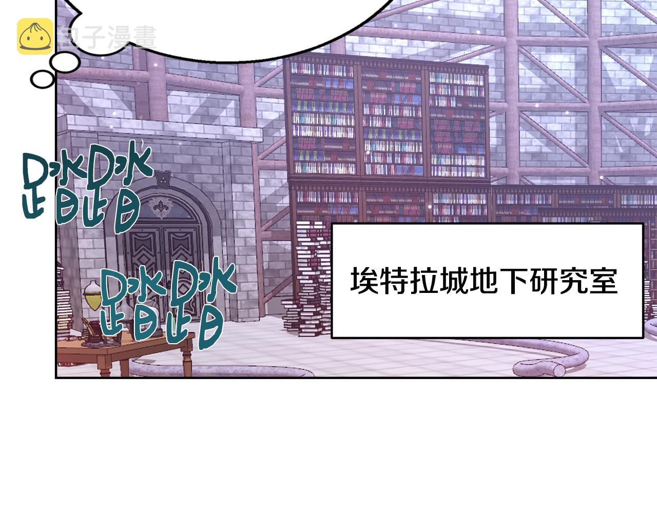 第63话 复活与牺牲83