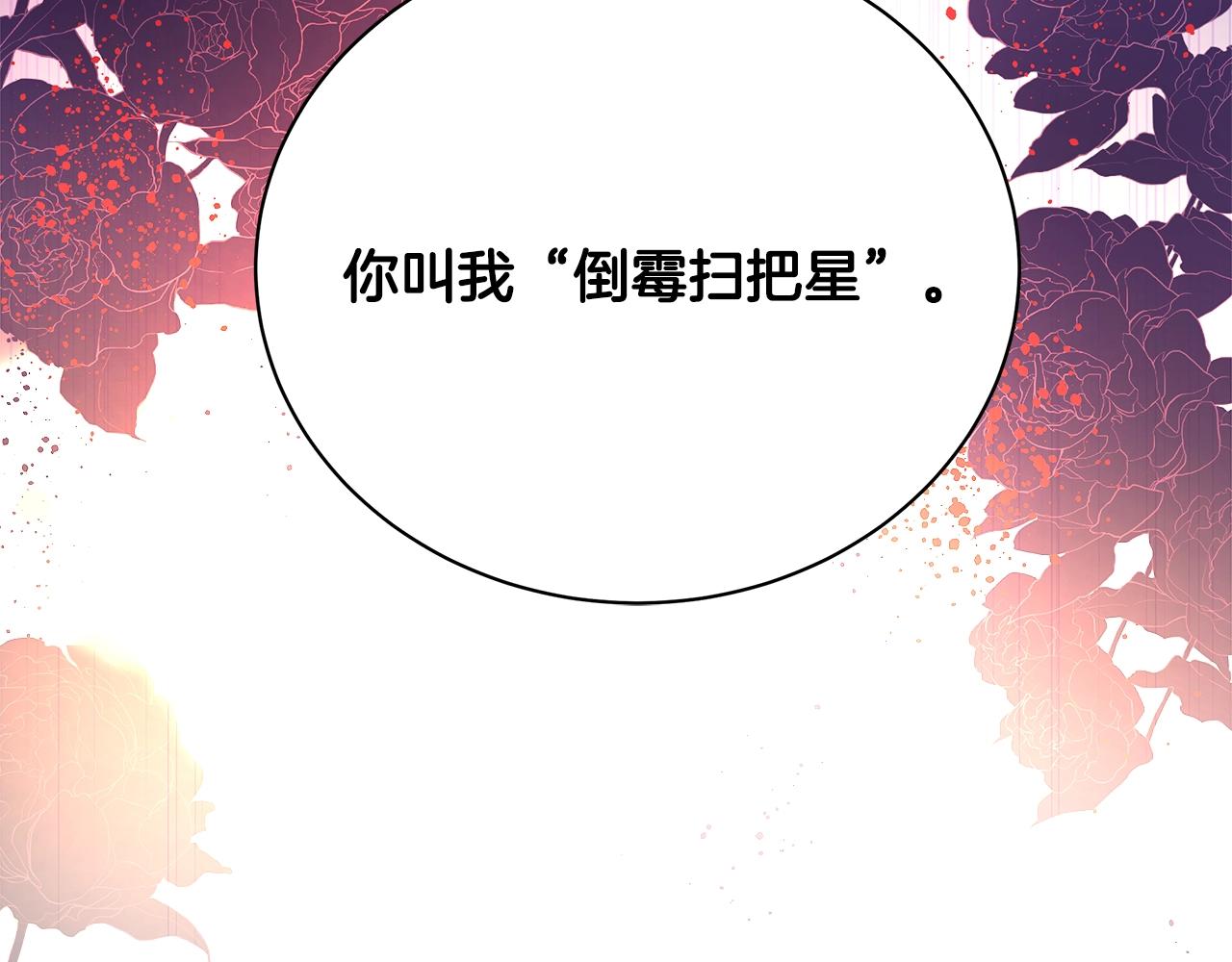 第1话 缘分的开始94