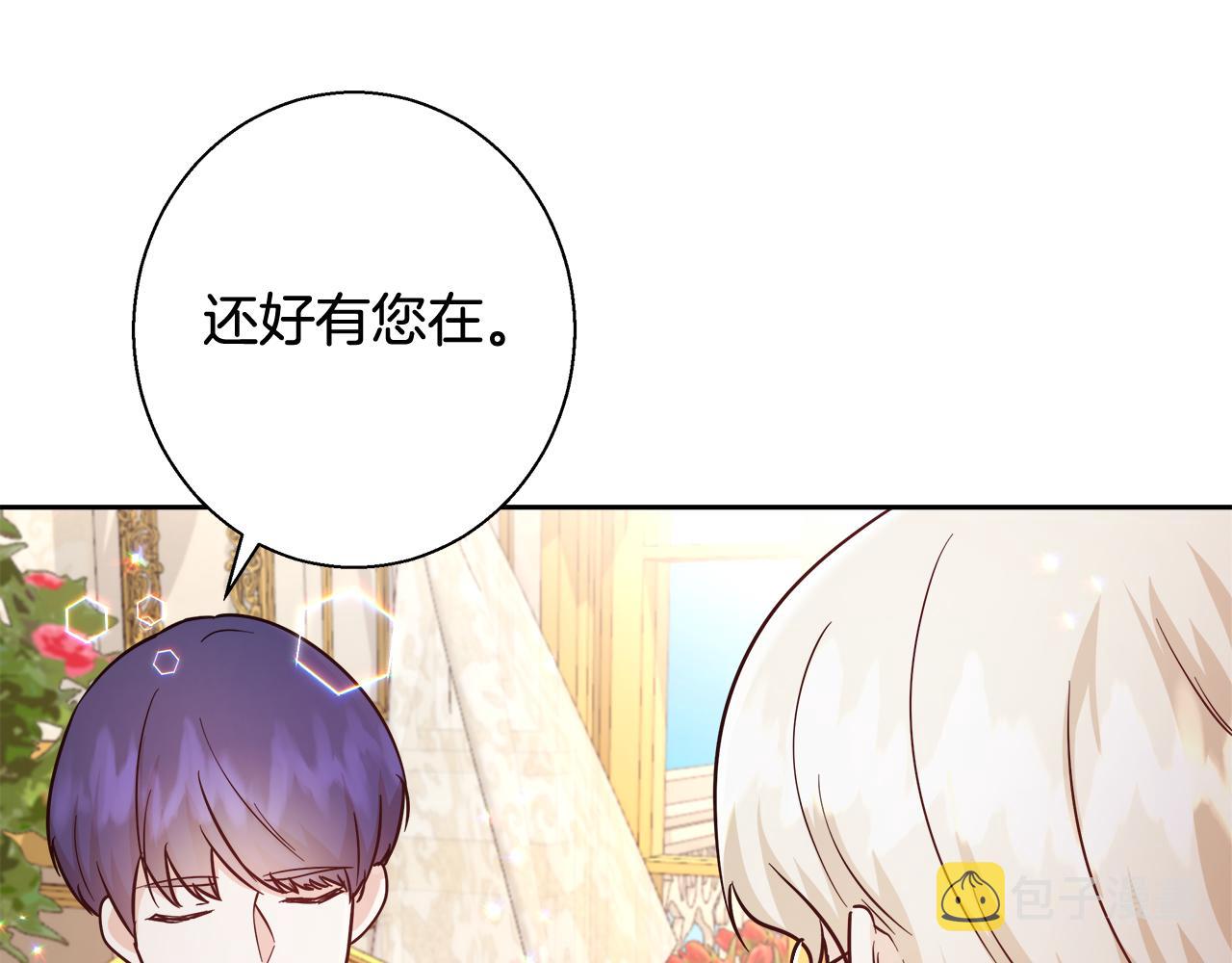 第63话 复活与牺牲76
