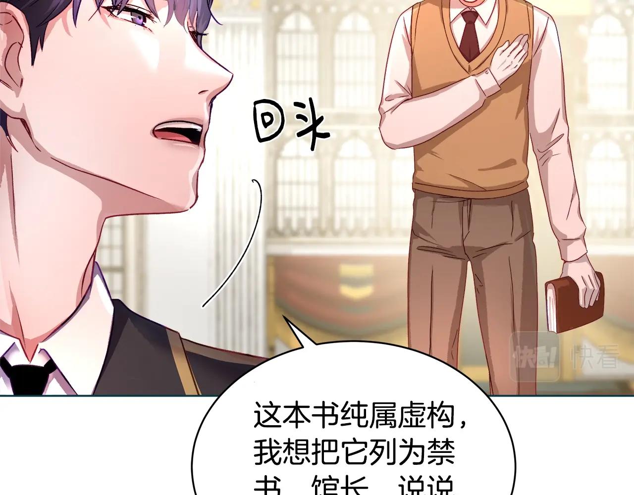 第1话 缘分的开始175