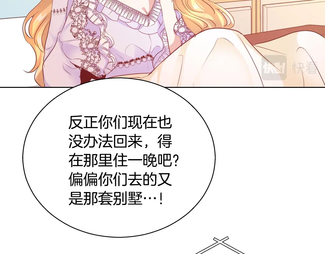 第31话 沐浴96