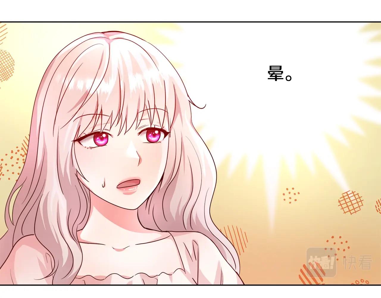 第2话 撞见秘密47