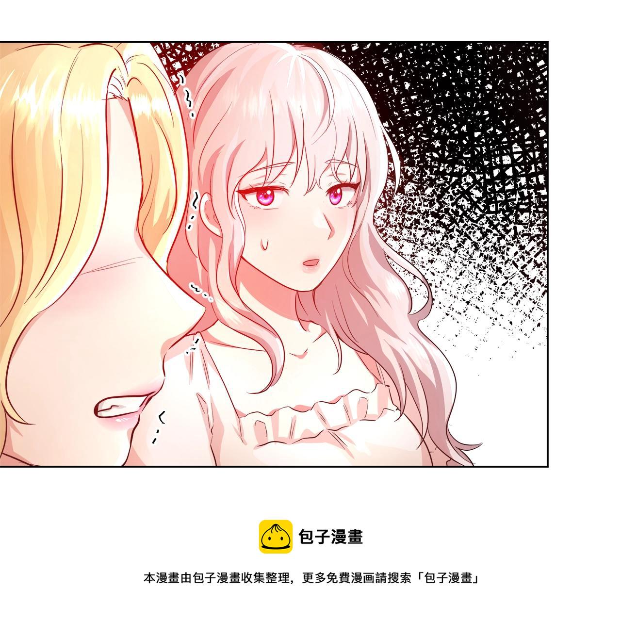 第2话 撞见秘密71