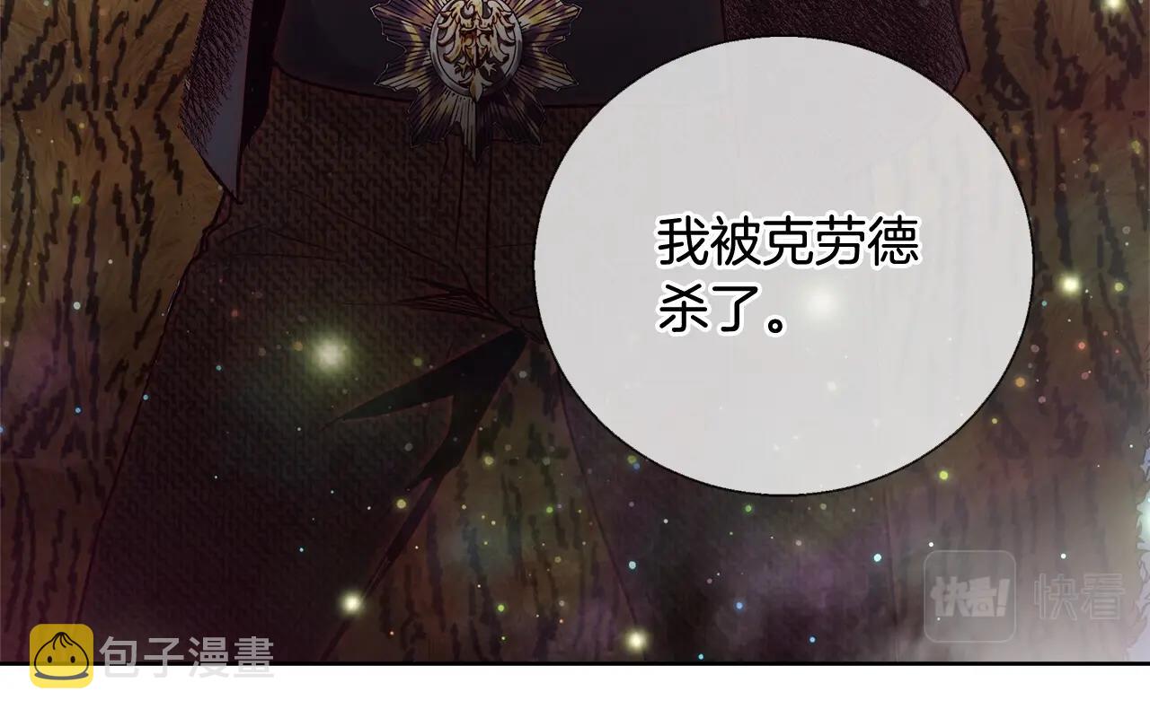 第33话 花束142
