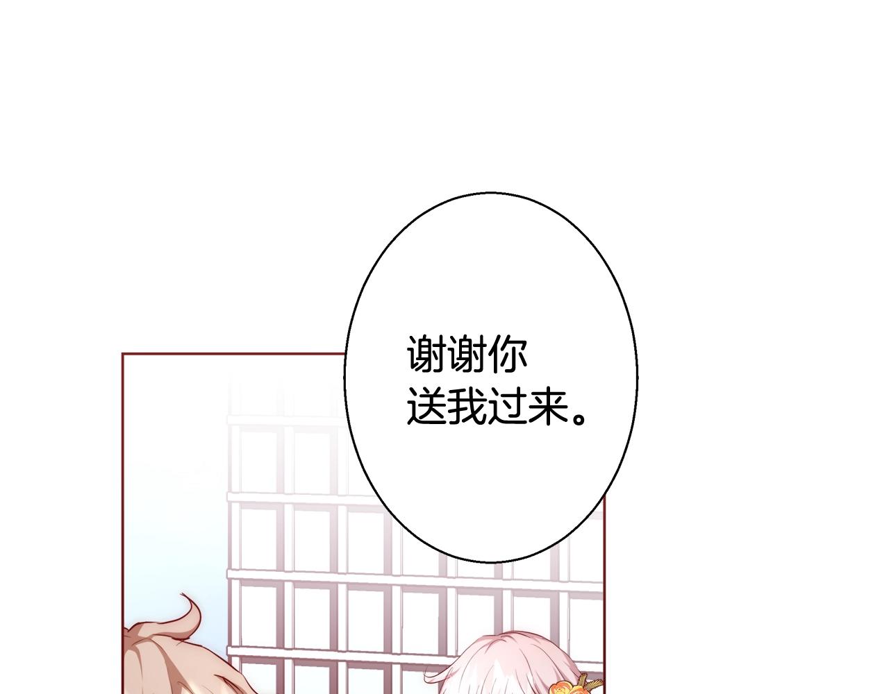 第28话 觉醒19
