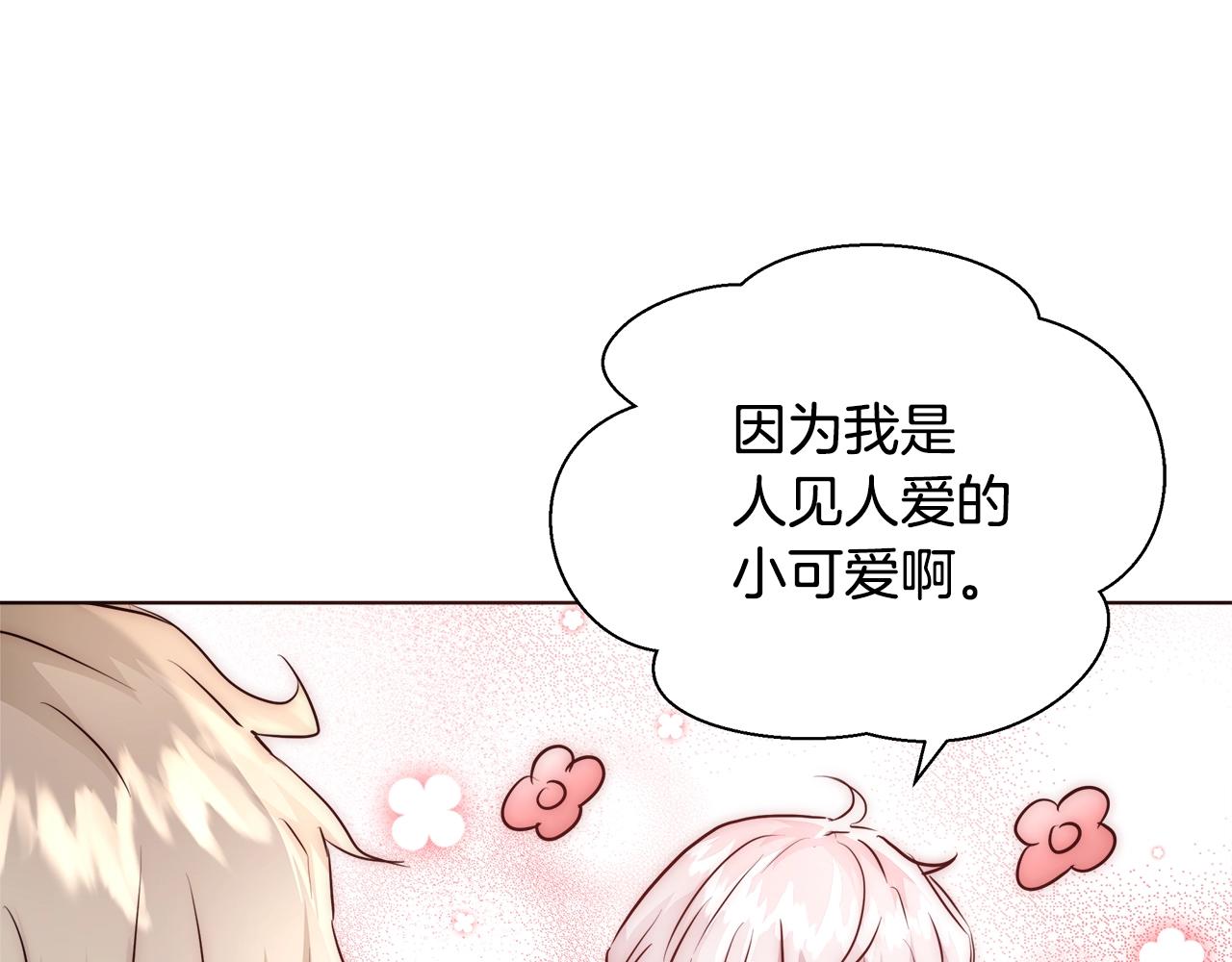 第27话 表彰大会73