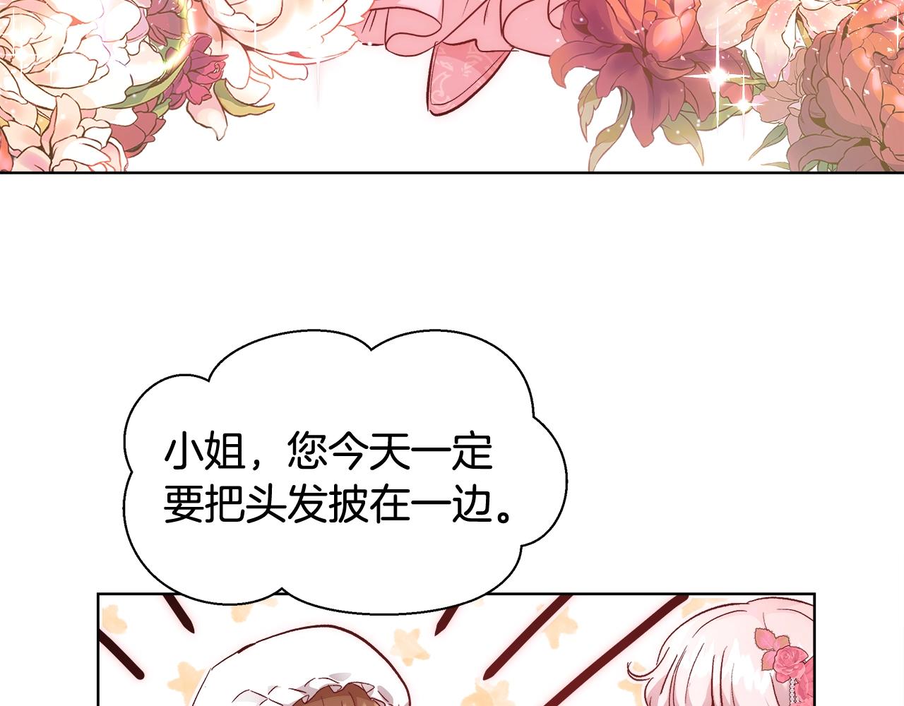 第19话 最精彩的戏份75