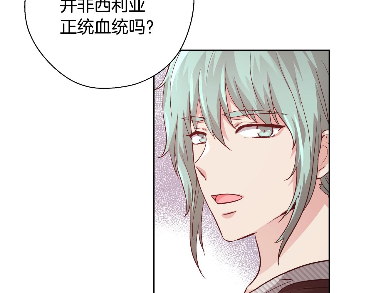 第15话 我们决斗吧！127