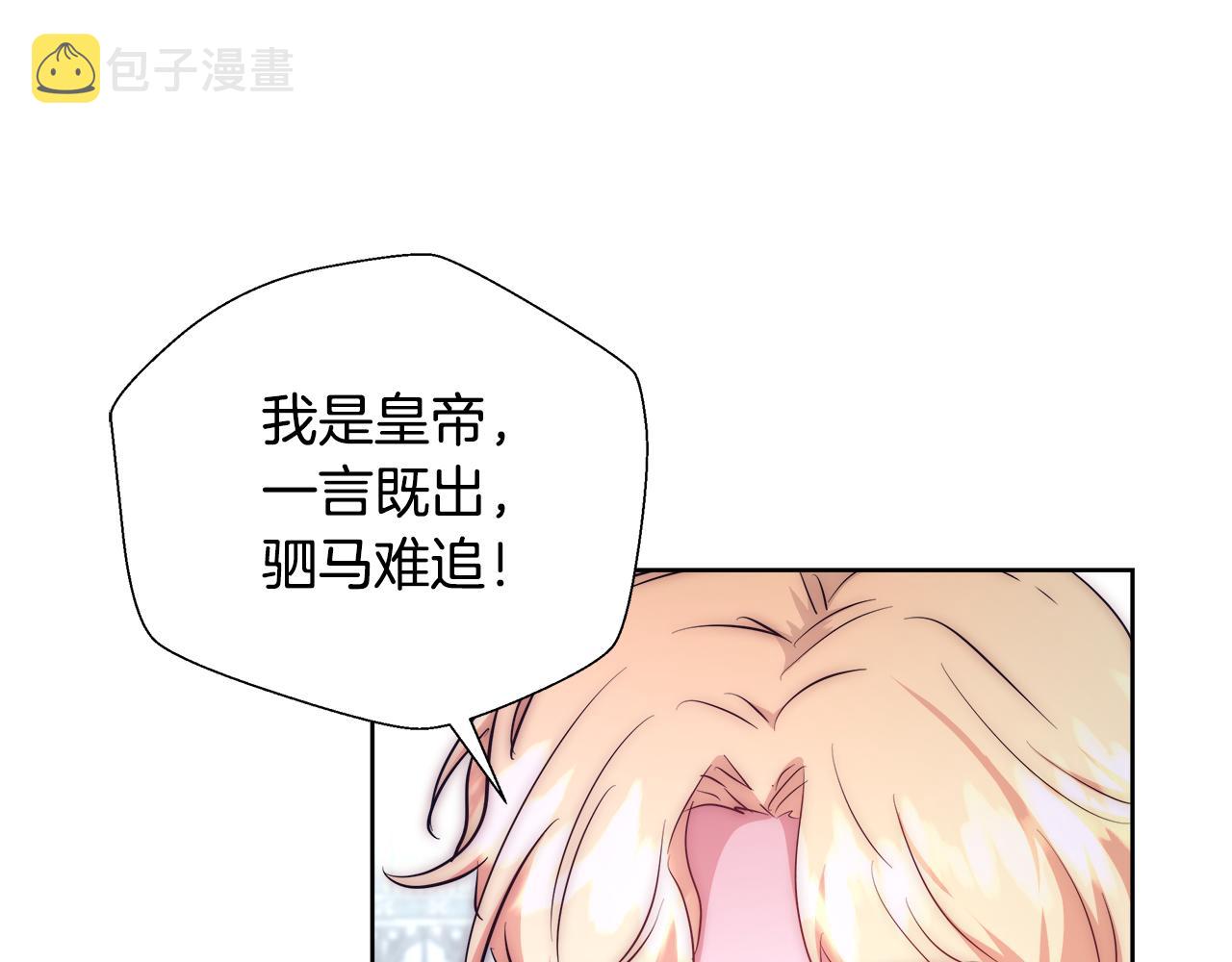 第54话 解开封印33