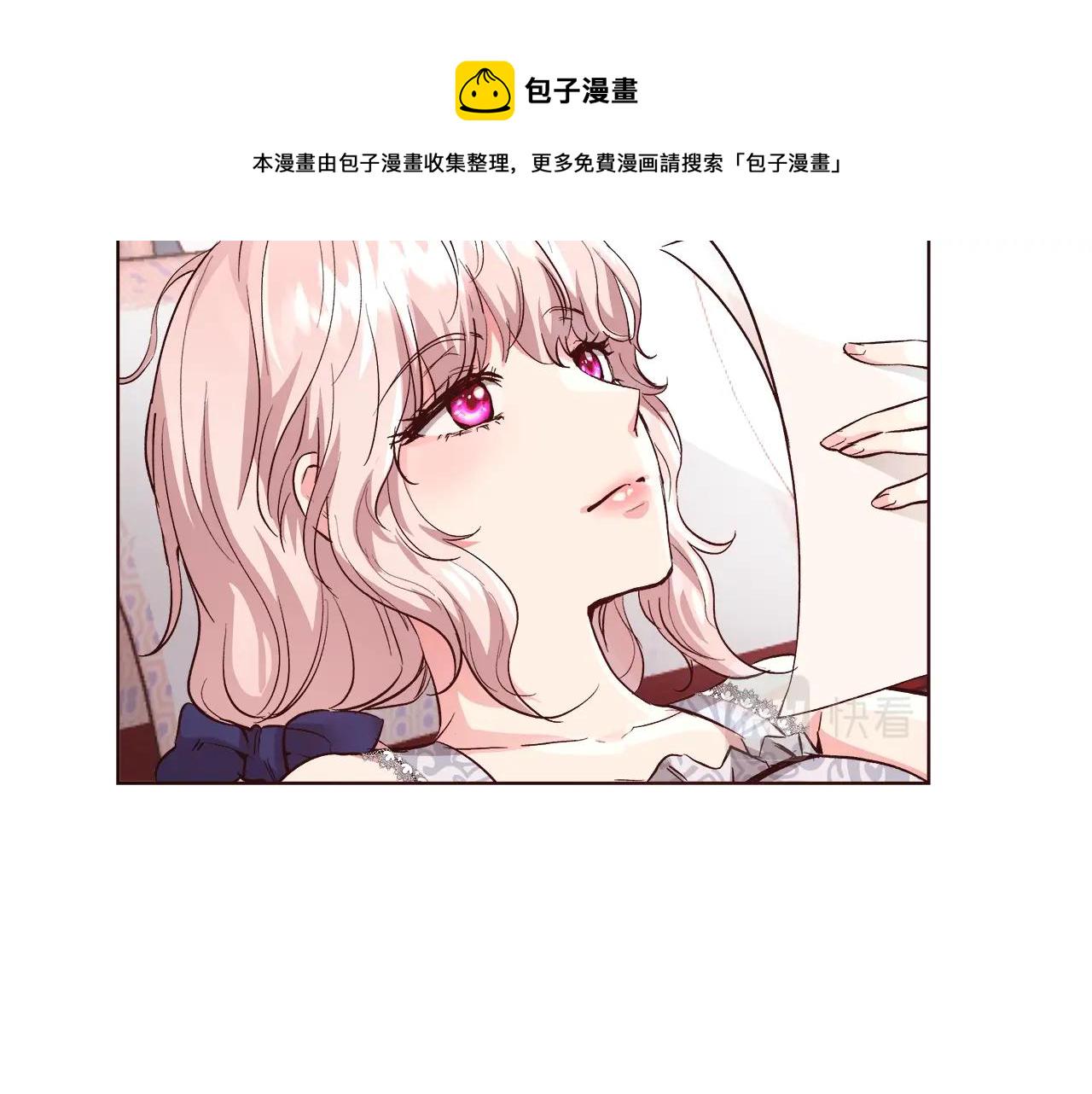 第18话 是你先主动的81