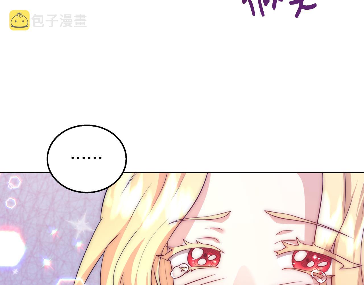 第53话 科米的身份（2）129