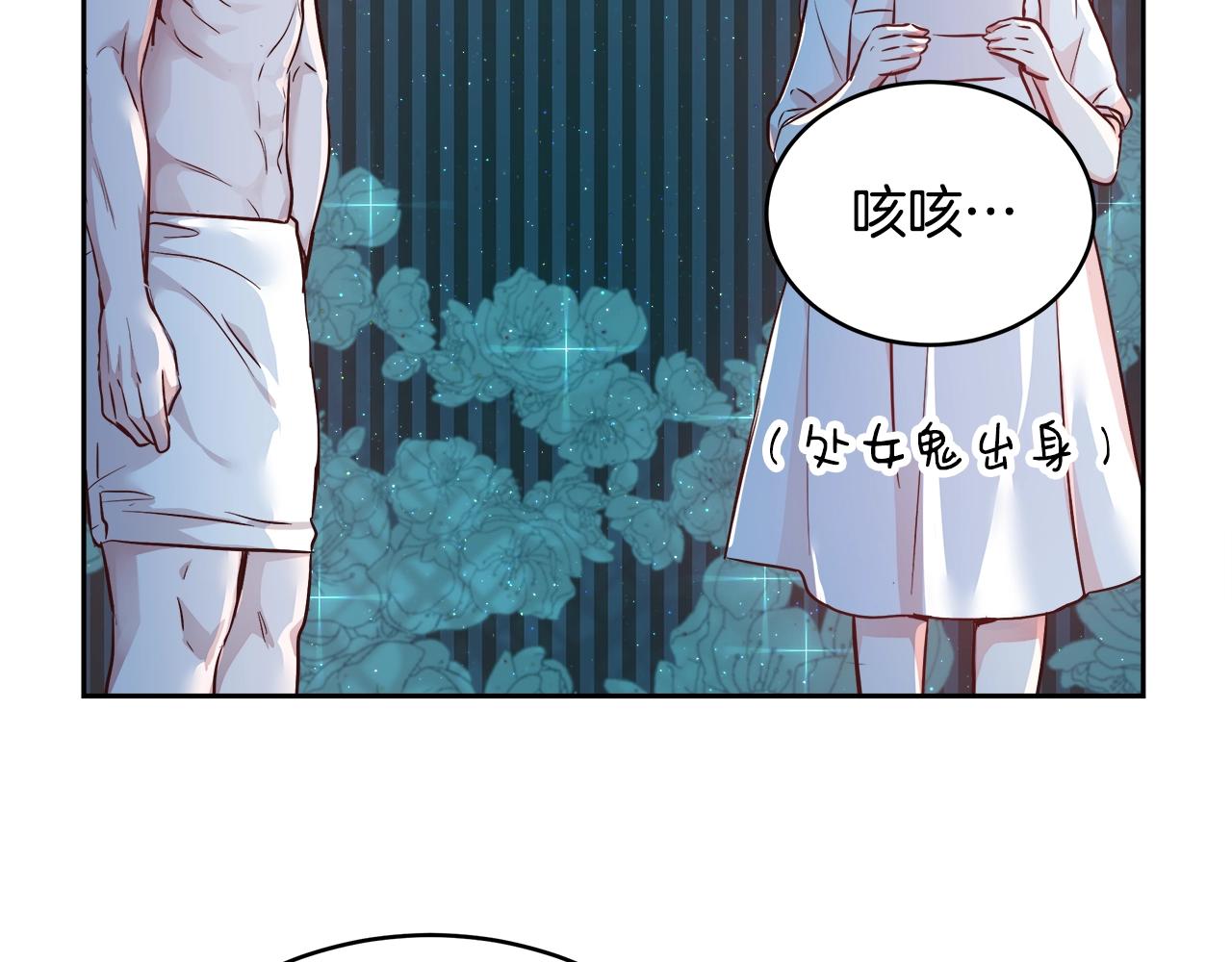 第4话 我想得到你156