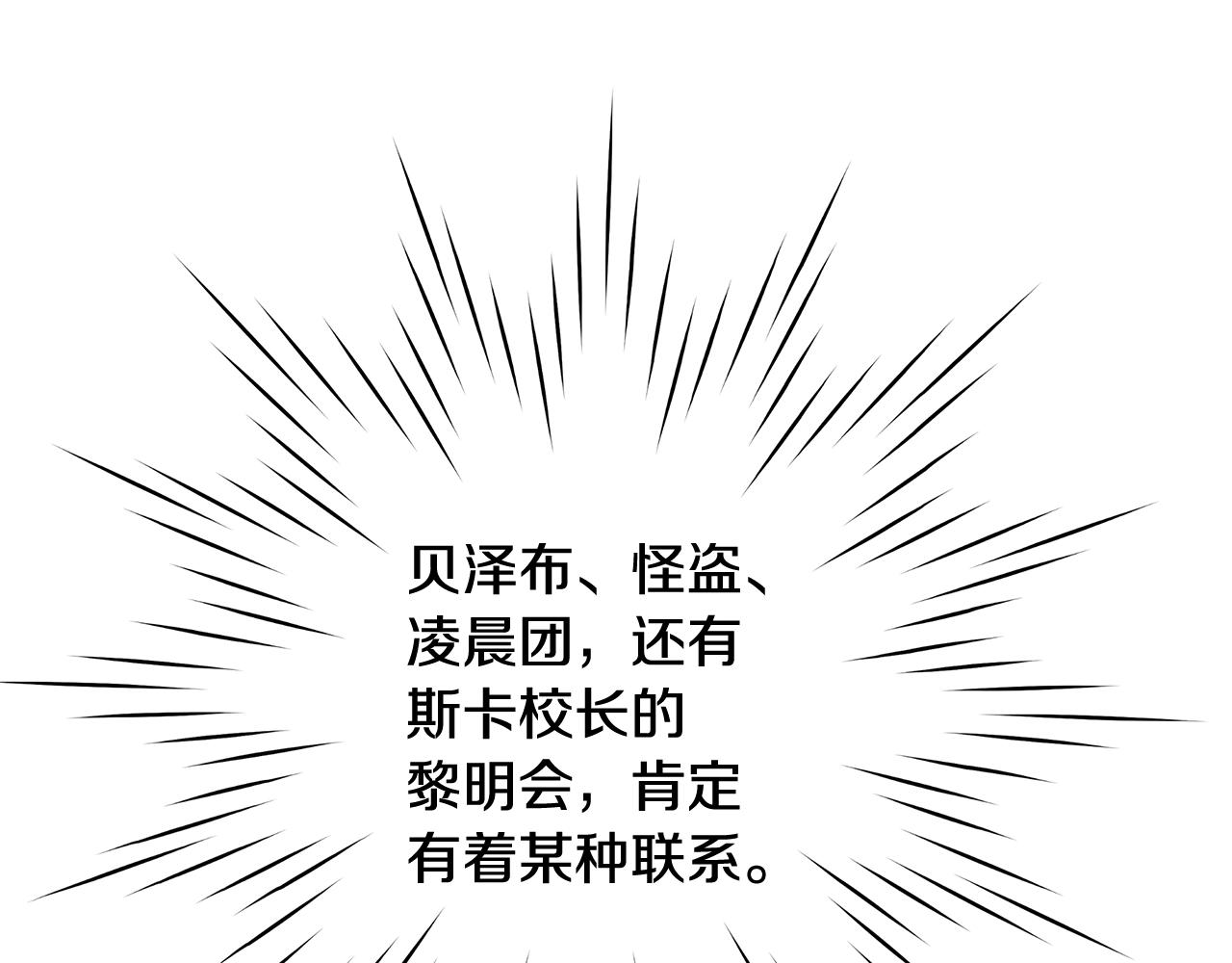 第27话 表彰大会146