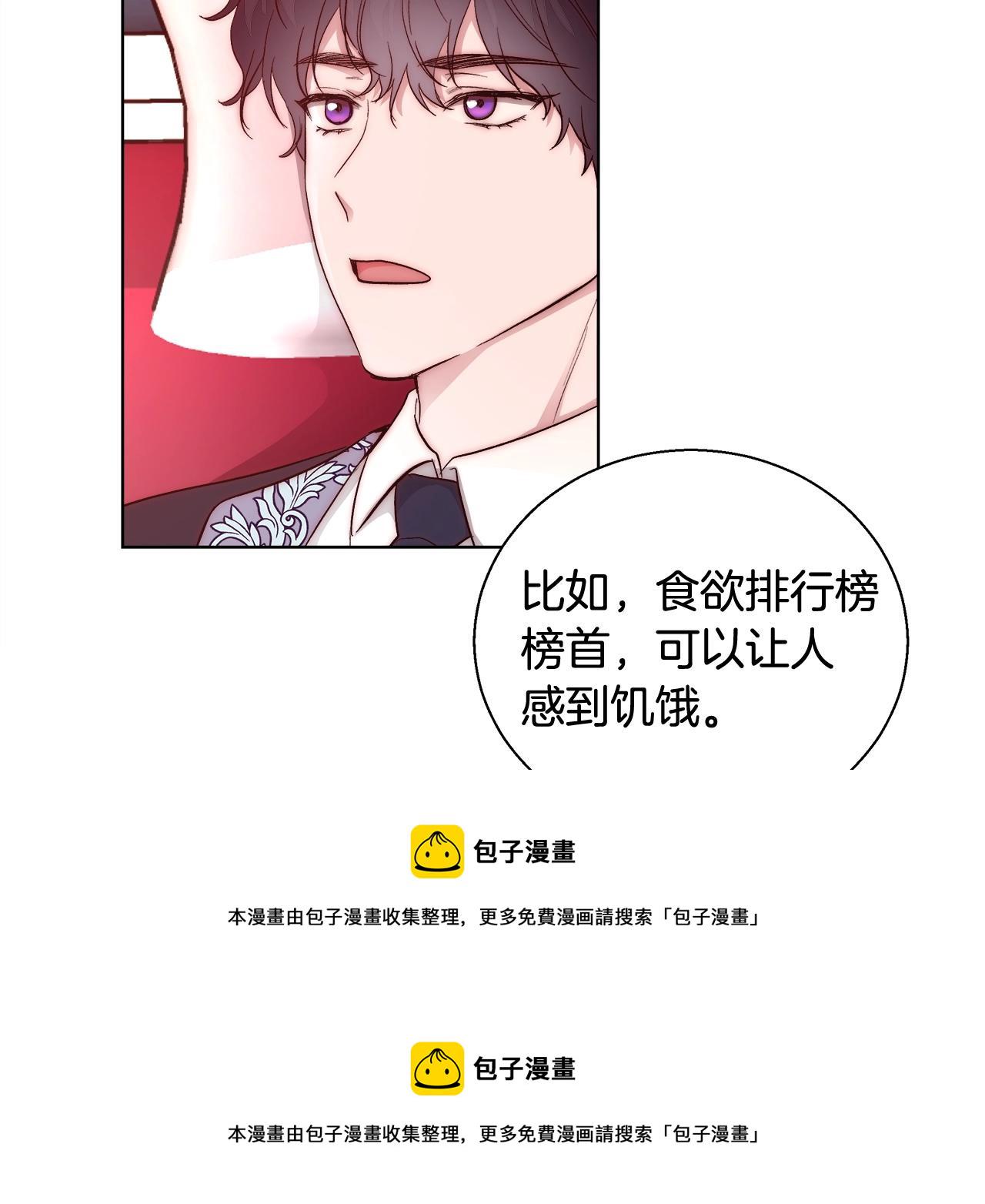 第19话 最精彩的戏份16