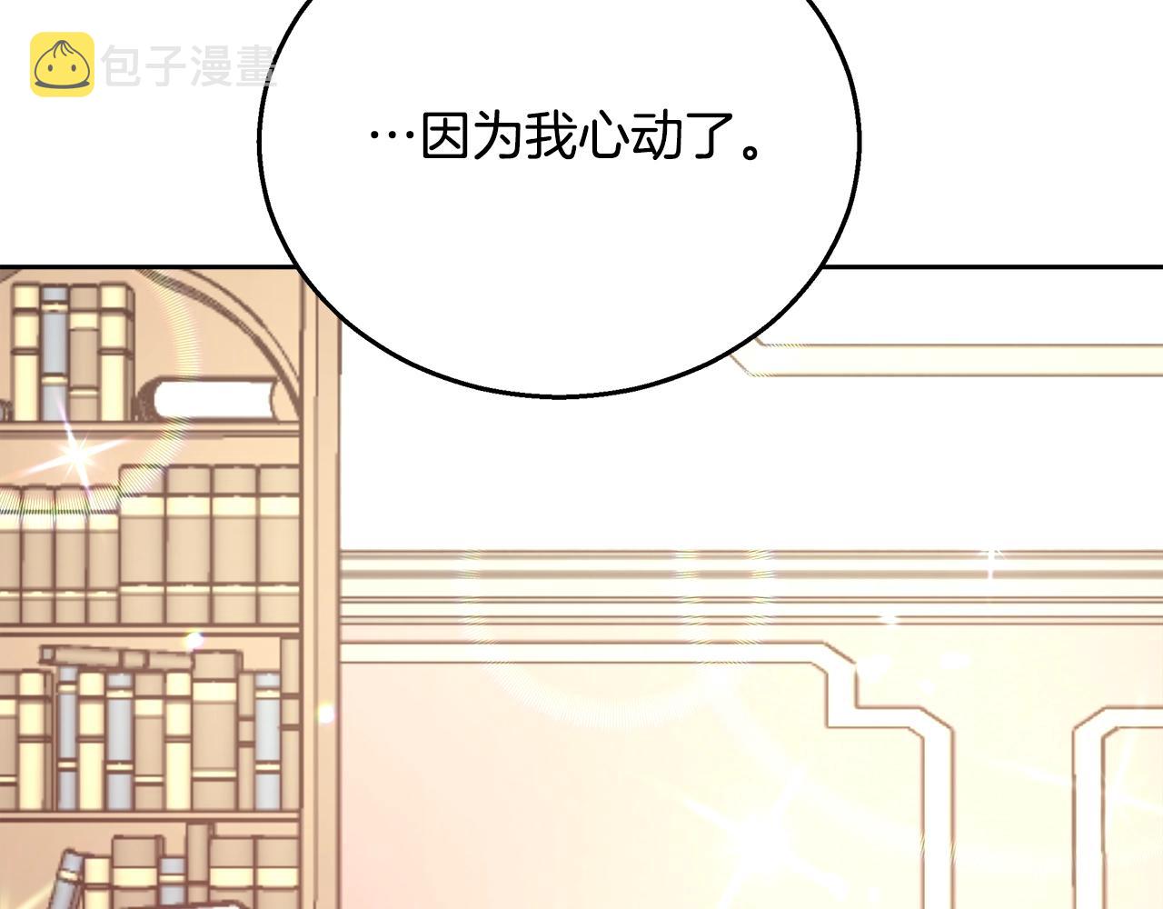 第9话 新生科米148