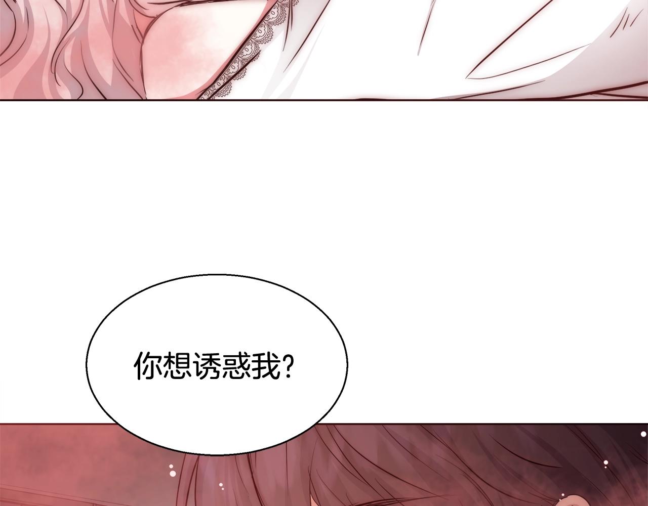 第29话 咒语126