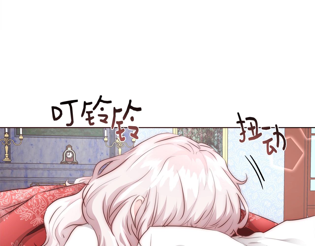 第27话 表彰大会29