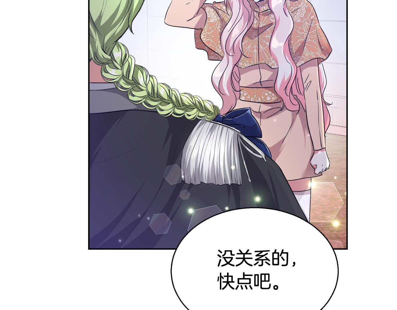 第50话 我是神？75