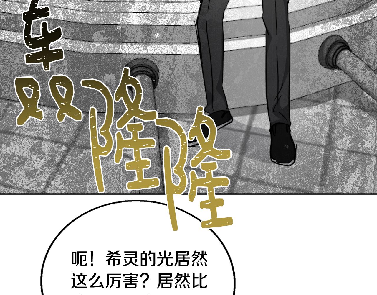 第64话 最後的祝福51