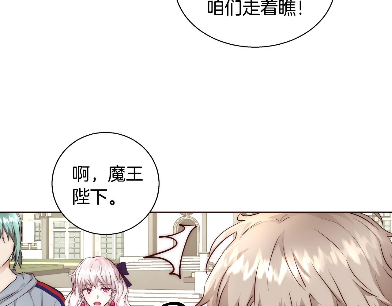第26话 侵蚀黑暗19