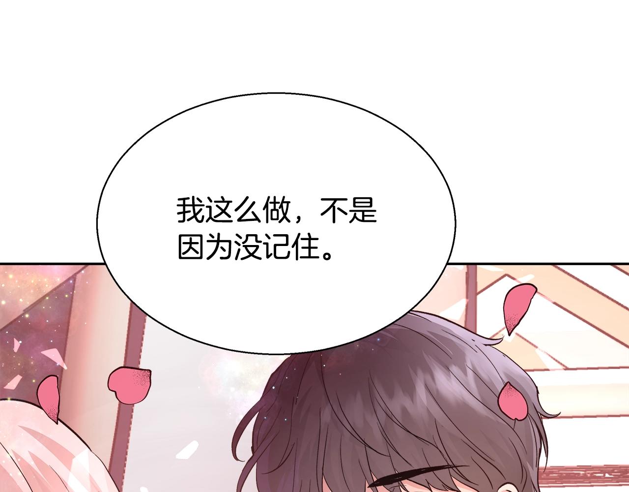 第13话 治癒黑暗142