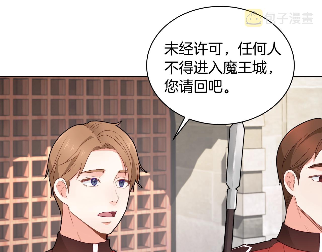 第1话 缘分的开始7